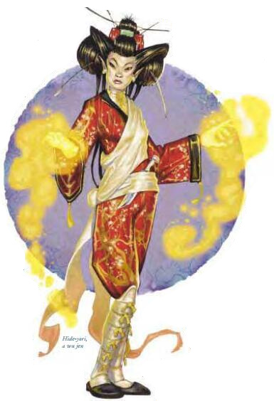 说明: 说明: E:\文件原档\未完成版\完美奥术（CA）\插图\巫觋.jpg
